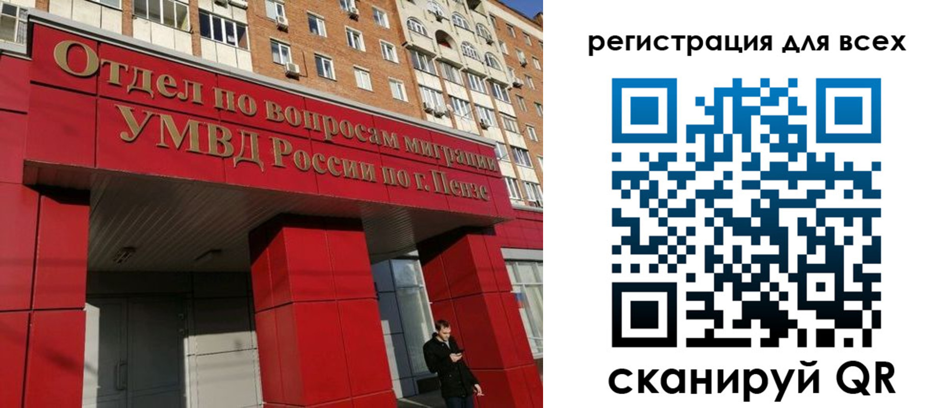 найти адрес прописки в Партизанске
