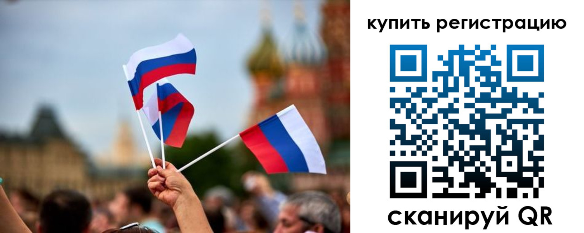 временная регистрация гарантия в Партизанске