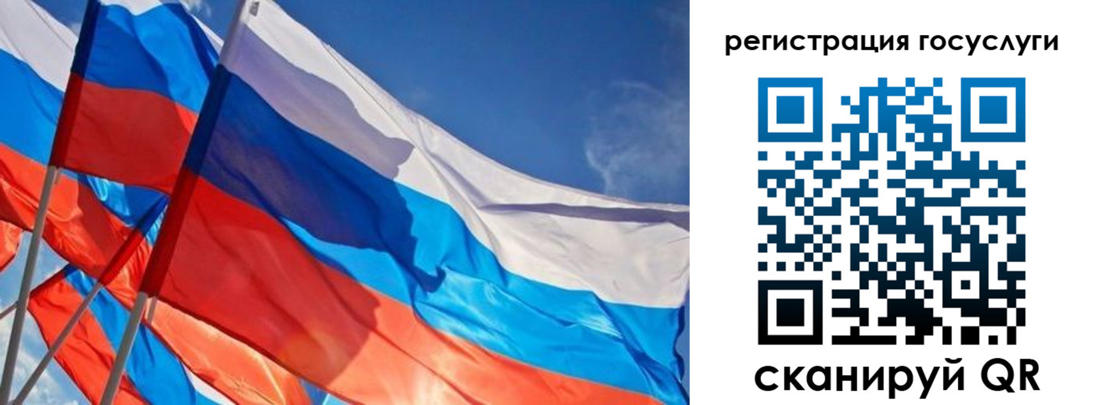 прописка для кредита в Партизанске