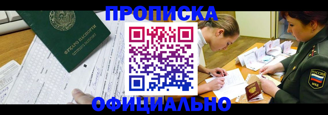 форма 3 в Партизанске