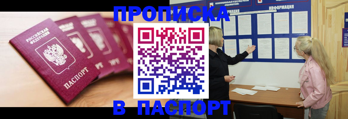 регистрация для дет. сада в Партизанске