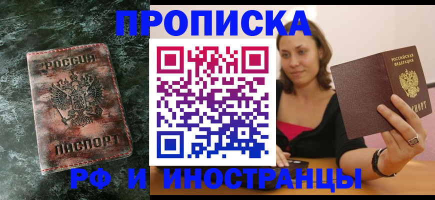 регистрация для дет. сада в Партизанске